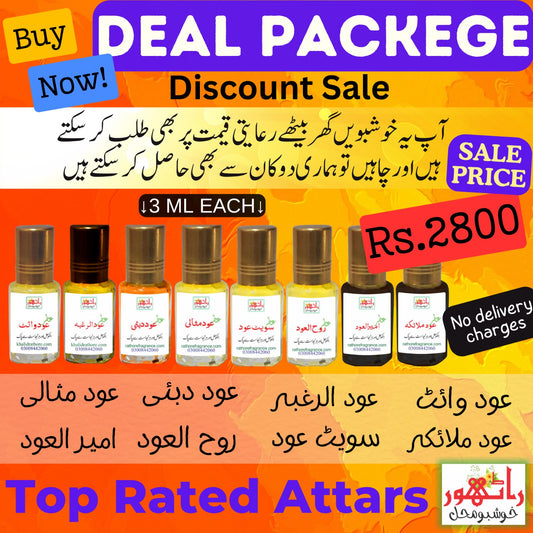 Bundle of 8 OUDH Attars